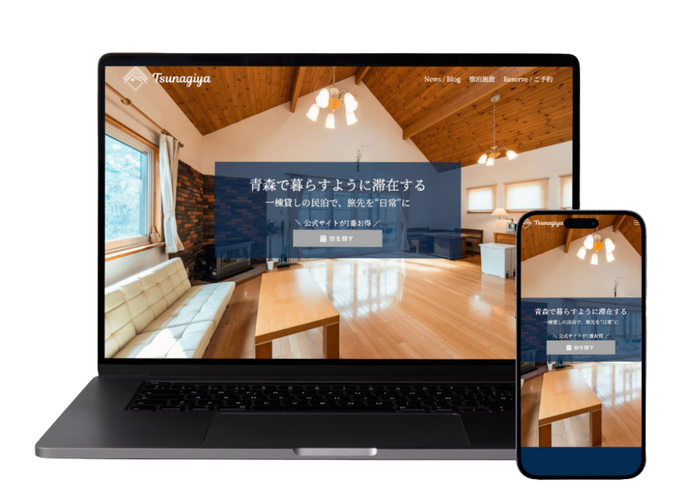 株式会社アクト TSUNAGIYA