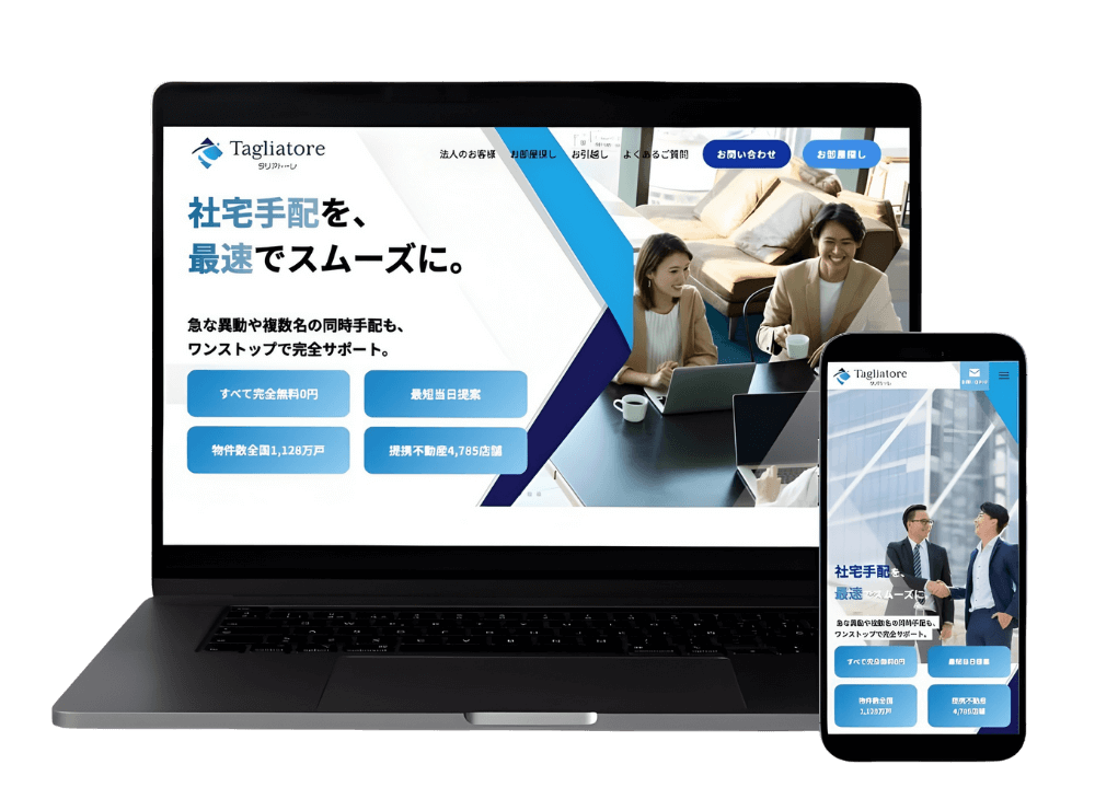 株式会社タリアトーレ