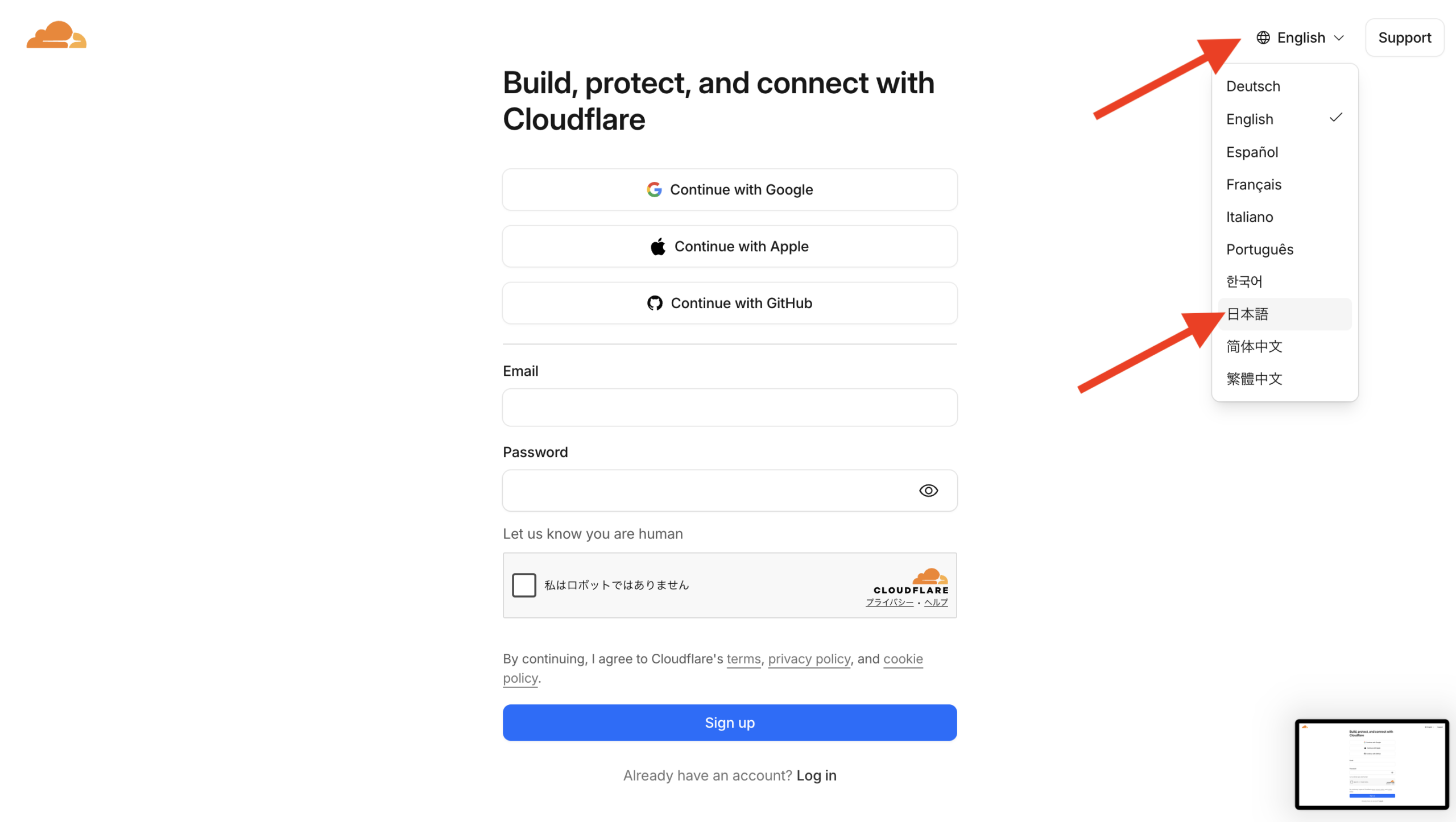 Cloudflare登録画面で日本語を選択する画面