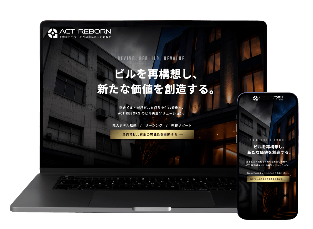 act REBORN